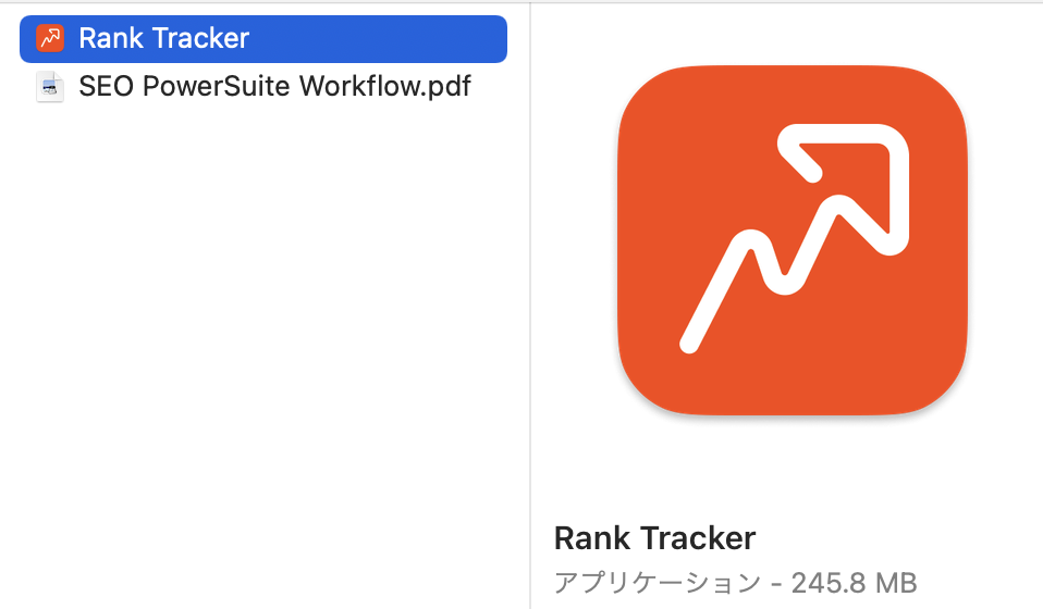 Rank Trackerアプリを起動してみる