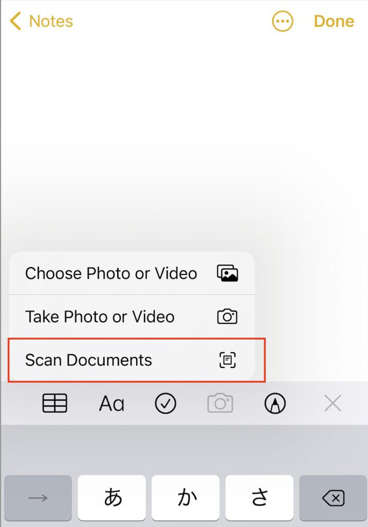 iPhoneで書類をスキャンしてPDFファイルを作成する方法